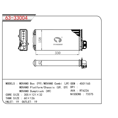 FOR MOVANO Box (F9)/MOVANO Combi (J9) MOVANO Platform/Chassis (U9, E9) MOVANO Dumptruck (H9) HEATER