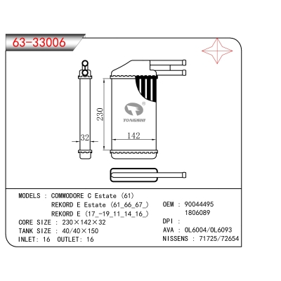 FOR COMMODORE C Estate (61) REKORD E Estate (61_66_67_) REKORD E (17_-19_11_14_16_) HEATER