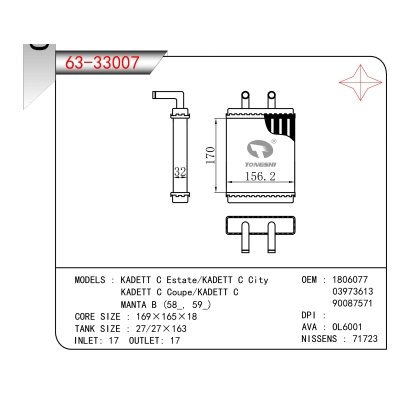 FOR KADETT C Estate/KADETT C City KADETT C Coupe/KADETT C MANTA B (58_, 59_) HEATER