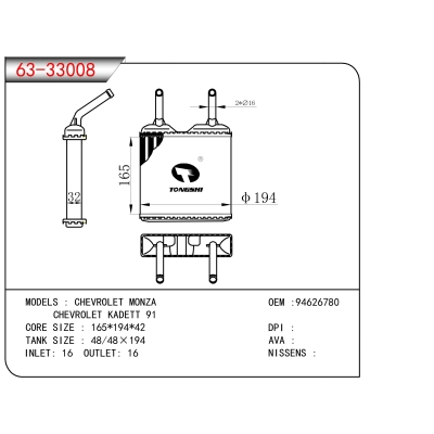 FOR CHEVROLET MONZA CHEVROLET KADETT 91 HEATER