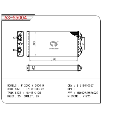 FOR F 2000;M 2000 M HEATER