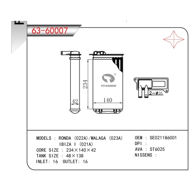 FOR RONDA (022A)/MALAGA (023A) IBIZA I (021A) HEATER