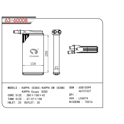 FOR KAPPA (838A)/KAPPA SW (838B) KAPPA Coupe (838) HEATER