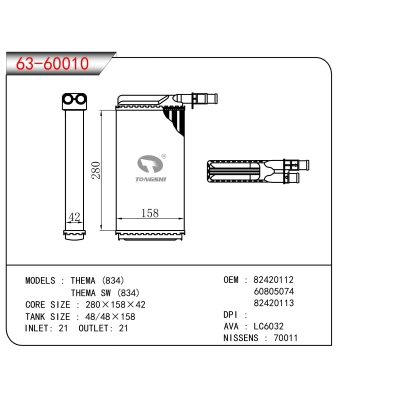FOR THEMA (834) THEMA SW (834) HEATER
