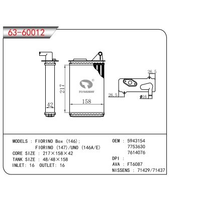 FOR FIORINO Box (146); FIORINO (147)/UNO (146A/E) HEATER