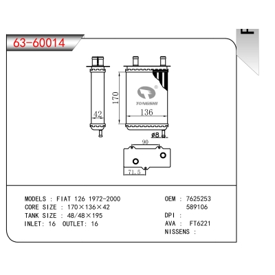 FOR FIAT 126 1972-2000 HEATER