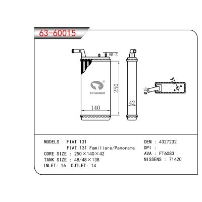 FOR FIAT 131 FIAT 131 Familiare/Panorama HEATER
