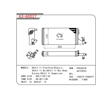FOR DAILY II Platform/Chassis; DAILY II Bu;DAILY II Box Body Estate;DAILY II Dumptruck HEATER