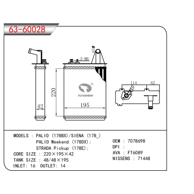 FOR PALIO (178BX)/SIENA (178_) PALIO Weekend (178DX); STRADA Pickup (178E); HEATER