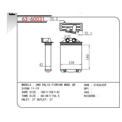 FOR UNO PALIO FIORINO MOBI GR SIENA 11-19 HEATER