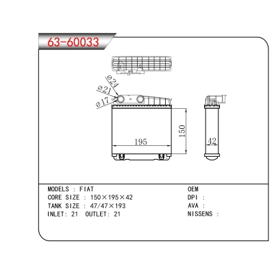 FOR FIAT HEATER