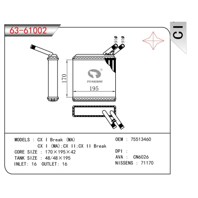 FOR CX I Break (MA) CX I (MA);CX II;CX II Break HEATER