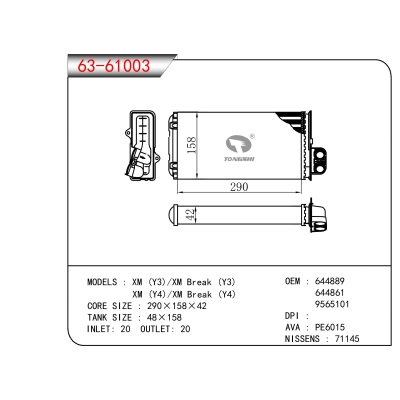 FOR XM (Y3)/XM Break (Y3) XM (Y4)/XM Break (Y4) HEATER