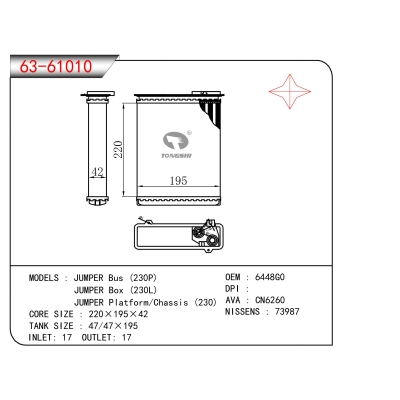FOR JUMPER Bus (230P) JUMPER Box (230L) JUMPER Platform/Chassis (230) HEATER