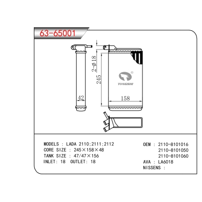 FOR LADA 2110;2111;2112 HEATER