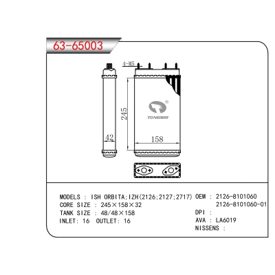 FOR ISH ORBITA;IZH(2126;2127;2717) HEATER