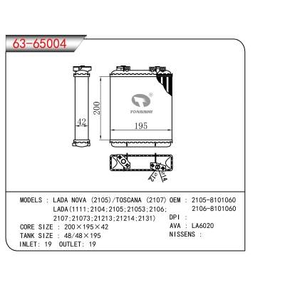 FOR LADA NOVA (2105)/TOSCANA (2107) LADA(1111;2104;2105;21053;2106; 2107;21073;21213;21214;2131) HEATER