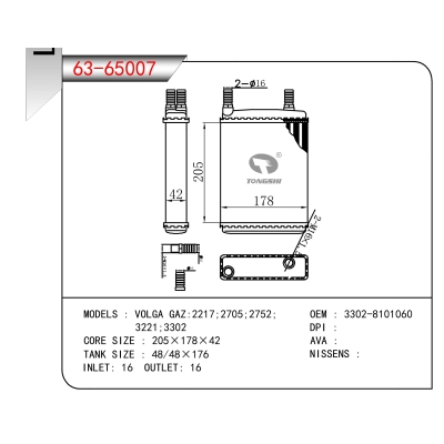 FOR VOLGA GAZ:2217;2705;2752; 3221;3302 HEATER