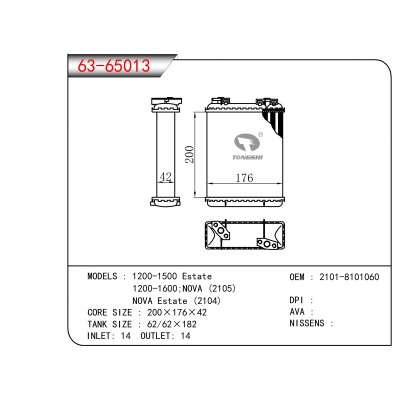 FOR 1200-1500 Estate 1200-1600;NOVA (2105) NOVA Estate (2104) HEATER