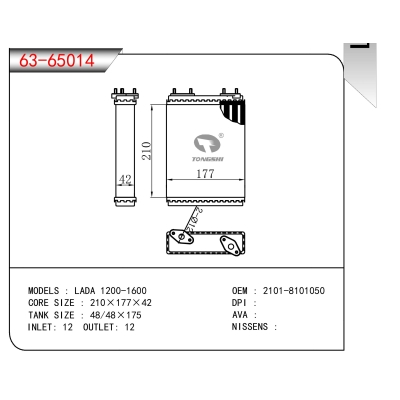 FOR LADA 1200-1600 HEATER