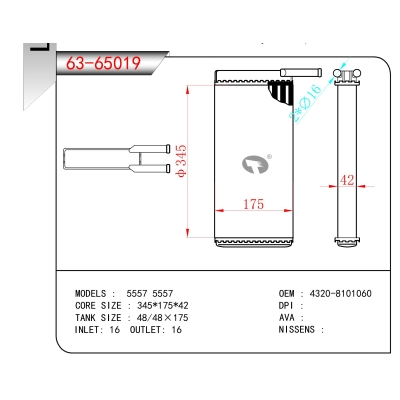 FOR 5557 5557 HEATER