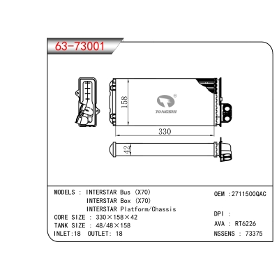 FOR INTERSTAR Bus (X70) INTERSTAR Box (X70) INTERSTAR Platform/Chassis HEATER