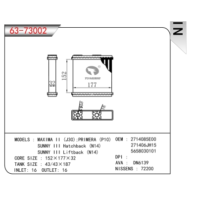 FOR MAXIMA II (J30);PRIMERA (P10) SUNNY III Hatchback (N14) SUNNY III Liftback (N14) HEATER
