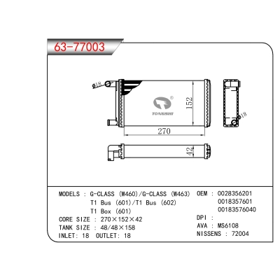 FOR G-CLASS (W460)/G-CLASS (W463) T1 Bus (601)/T1 Bus (602) T1 Box (601) HEATER