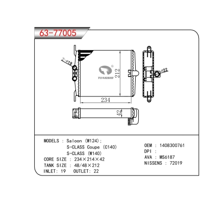 FOR Saloon (W124); S-CLASS Coupe (C140) S-CLASS (W140) HEATER