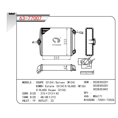 FOR COUPE (C124)/Saloon (W124) KOMBI Estate (S124)S-CLASS (W126) S-CLASS Coupe (C126) HEATER