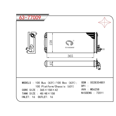 FOR 100 Bus (631)/100 Box (631); 100 Platform/Chassis (631) HEATER