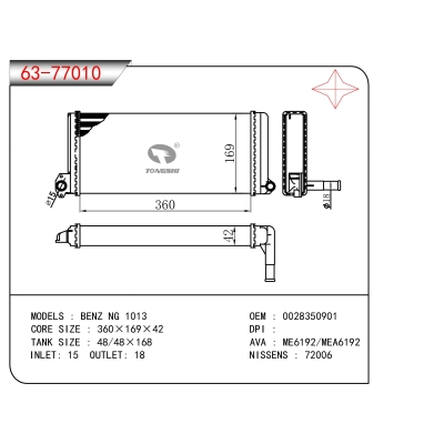 FOR BENZ NG 1013 HEATER