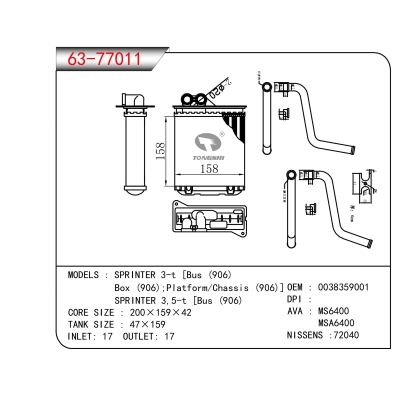 FOR SPRINTER 3-t [Bus (906) Box (906);Platform/Chassis (906)] SPRINTER 3,5-t [Bus (906) HEATER