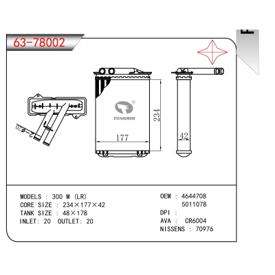FOR 300 M (LR) HEATER