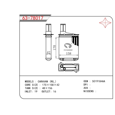 FOR CARAVAN (RG_) HEATER
