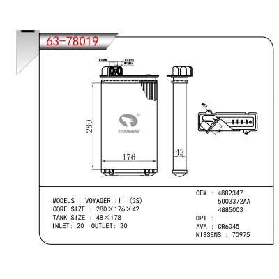 FOR VOYAGER III (GS) HEATER