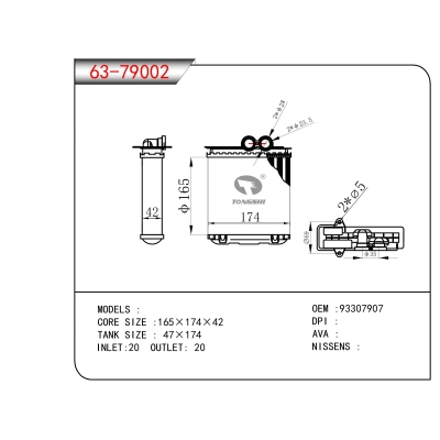Mechanical Heater