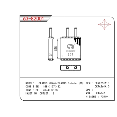 FOR CLARUS (K9A)/CLARUS Estate (GC) HEATER