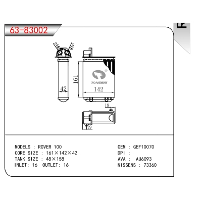 FOR ROVER 100 HEATER