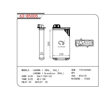 FOR LAGUNA I (B56_, 556_) LAGUNA I Grandtour (K56_) HEATER