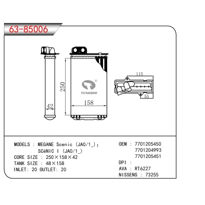 FOR MEGANE Scenic (JA0/1_); SCéNIC I (JA0/1_) HEATER