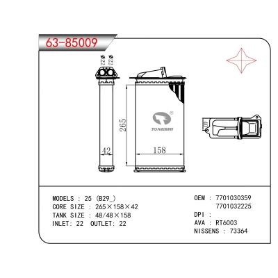 FOR 25 (B29_) HEATER