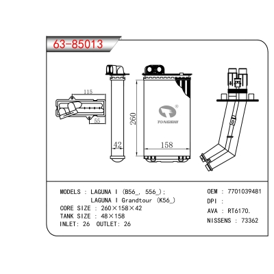 FOR LAGUNA I (B56_, 556_); LAGUNA I Grandtour (K56_) HEATER