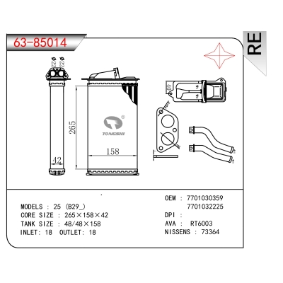 FOR 25 (B29_) HEATER