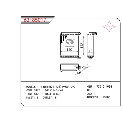 FOR 4 Box(R21_R23)1966-1993 HEATER