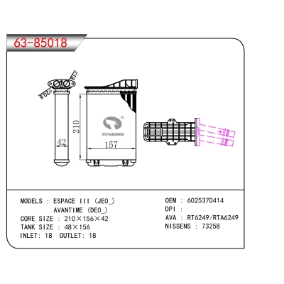 FOR ESPACE III (JE0_) AVANTIME (DE0_) HEATER