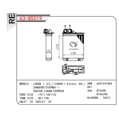 FOR LOGAN I (LS_)/LOGAN I Estate (KS_) SANDERO/STEPWAY I DUSTER;LOGAN EXPRESS HEATER