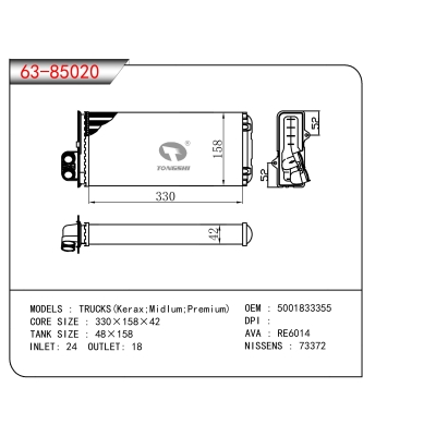 FOR TRUCKS(Kerax;Midlum;Premium) HEATER