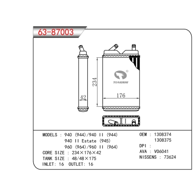 FOR 940 (944)/940 II (944) 940 II Estate (945) 960 (964)/960 II (964) HEATER