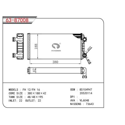 FOR FH 12/FH 16 HEATER